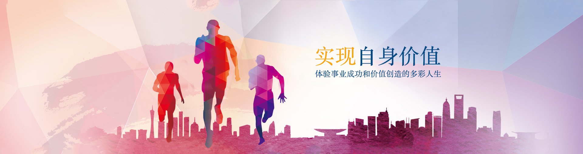 加入我們